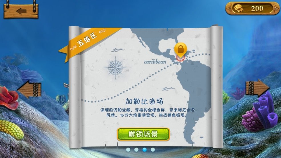 我的世界0.14.1旧版本