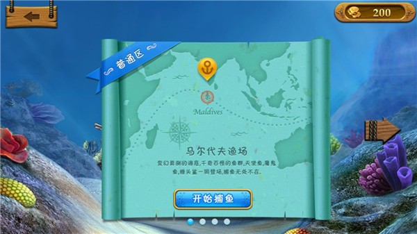 物理弹球游戏最新版